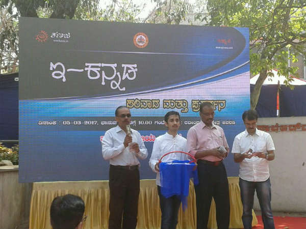 ತಂತ್ರಾಂಶ ಉಚಿತವಾಗಿ ನೀಡಬೇಕಾ? ತಂತ್ರಾಂಶ ಉಚಿತವಾಗಿ ನೀಡಬೇಕಾ?