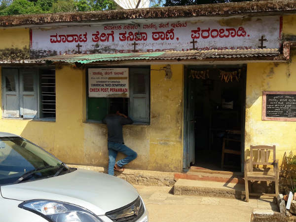 ಕೊಡಗು ಪ್ರಕರಣ