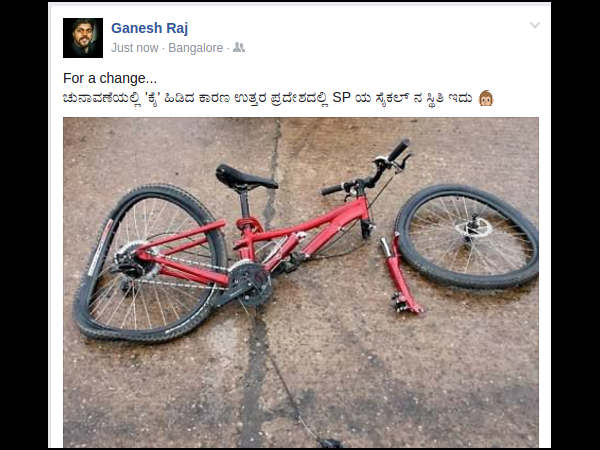 ಕೈ ಇಟ್ಟ ಕಡೆ ಇದೇ ಕಥೆ