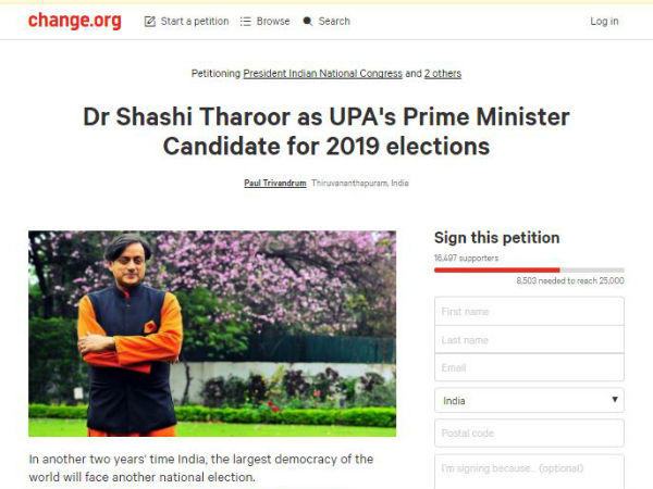 ಬೆಂಬಲವೂ ಇಲ್ಲ ಅನುಮೋದನೆಯೂ ಇಲ್ಲ