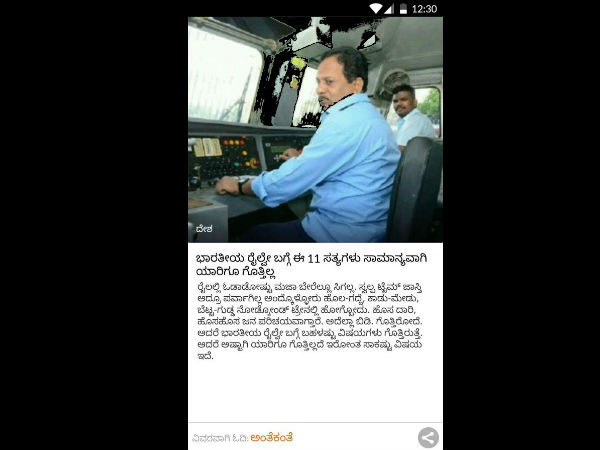 ಸುಲಭವಾಗಿ ಹಂಚಬಹುದು