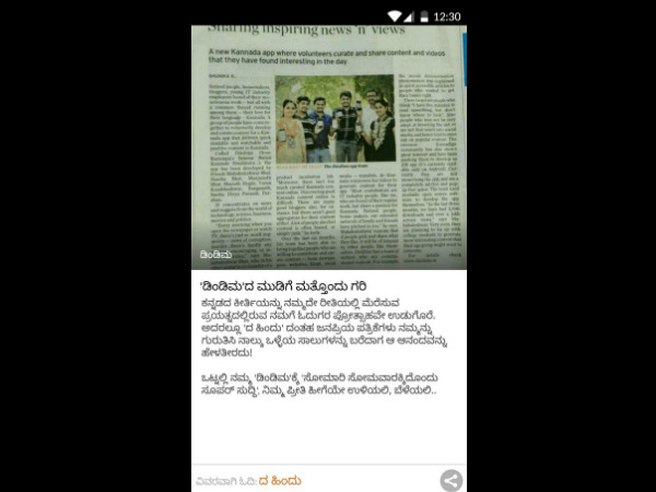 ಸುದ್ದಿಗೆ ಒಗ್ಗರಣೆ ಹಾಕಲ್ಲ