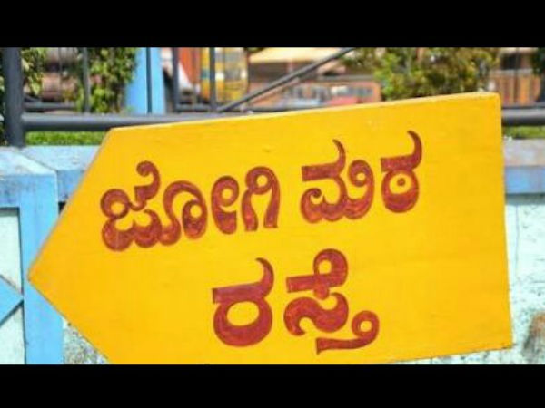 ನಾಥ ಪಂಥದ ಮೂಲ ಪ್ರವರ್ತಕ