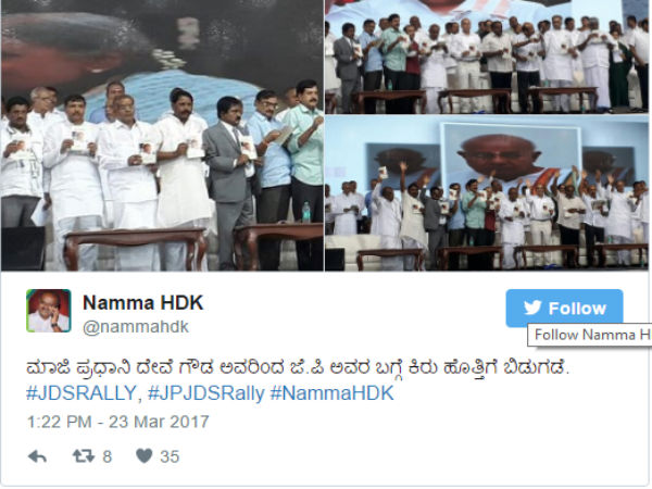 ಪ್ರಾದೇಶಿಕ ಪಕ್ಷ ಬೇಕೇ ಅಥವಾ ಬೇಡವೇ ಜನತೆ ನಿರ್ಧರಿಸುತ್ತಾರೆ