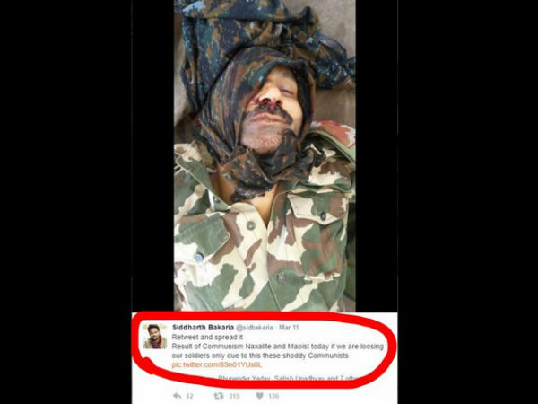 ಮಾವೋವಾದಿಗಳಿಂದ ಹತ್ಯೆಯಾದ ಯೋಧನ ಫೋಟೋ