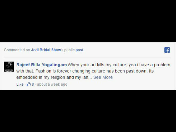 ನಗ್ನಶಿಲ್ಪಗಳ ಚಿತ್ರ ಹಾಕಿ ಚರ್ಚೆ