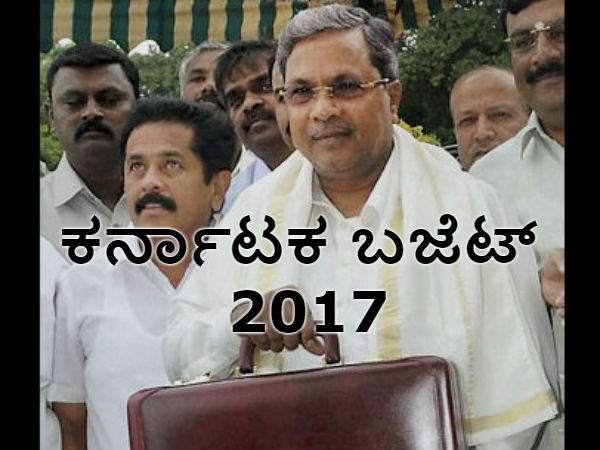 Karnataka Budget 2017: Dr. Ambedkar economincs research institute in Bengaluru Karnataka Budget 2017: Dr. Ambedkar economincs research institute in Bengaluru