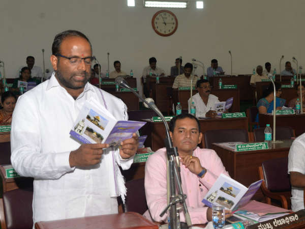 Mysuru city corporation Budget 2017-18 Mysuru city corporation Budget 2017-18