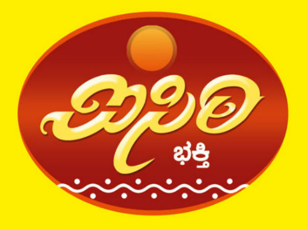 Isiri TV is set to be launched on April 2 Isiri TV is set to be launched on April 2