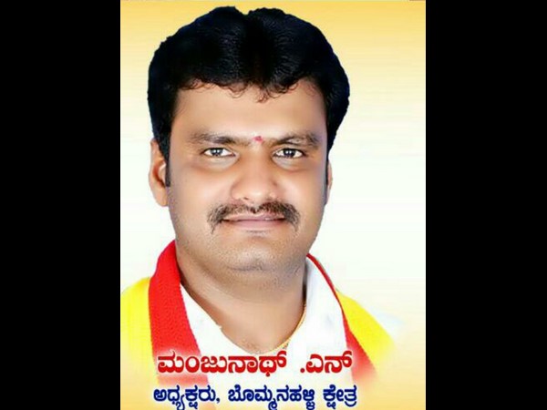 Irregularities in Bengaluru BioInnovation centre 