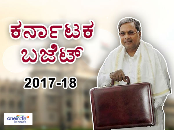Karnataka Budget 2017: Medical college for Chitradurga Karnataka Budget 2017: Medical college for Chitradurga