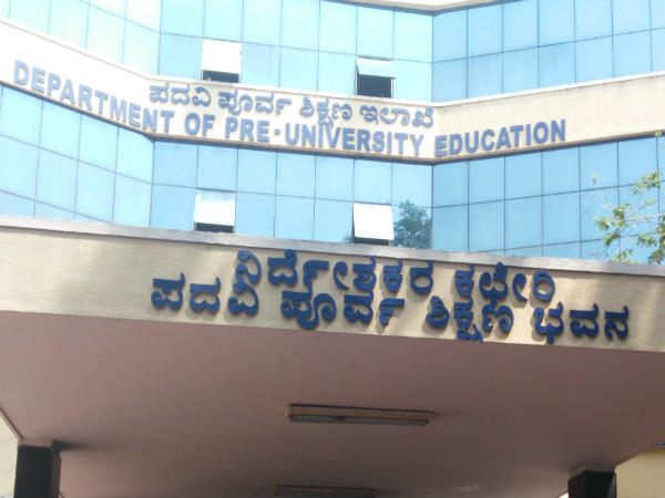 PU question paper leak case: A challange to government PU question paper leak case: A challange to government