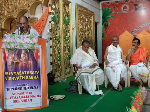 National institute of Vedic sciences Vyasaraja Utsav Srirangam