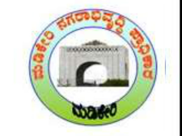 ಅಸಮಾಧಾನದಿಂದ ಮೌನ