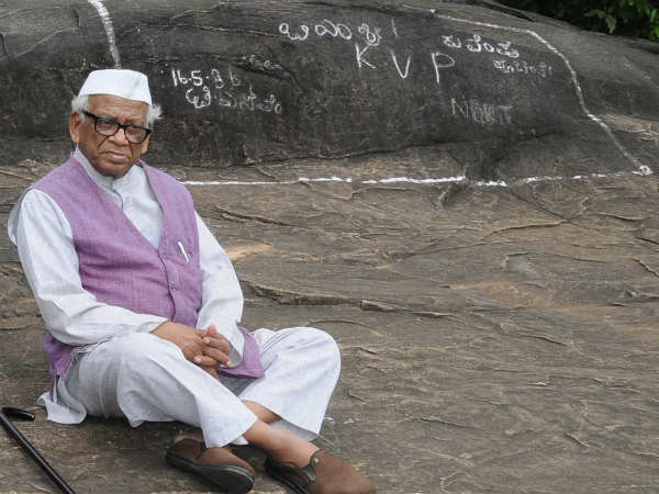 ಕವಿಶೈಲದಲ್ಲಿ