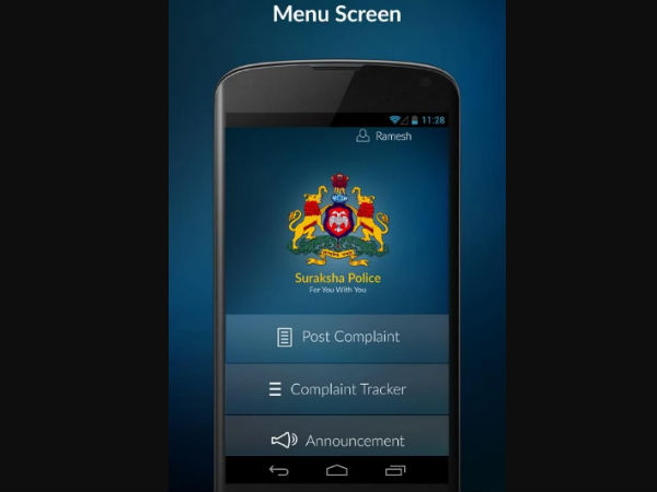 ದೂರು ಪೋಸ್ಟ್ ಮಾಡೋದು ಹೇಗೆ?