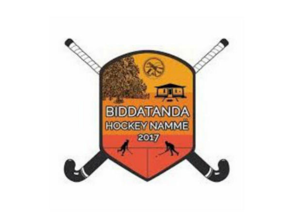 20 ವರ್ಷ ಪೂರೈಸಿದ ಹಾಕಿ ಉತ್ಸವ 20 ವರ್ಷ ಪೂರೈಸಿದ ಹಾಕಿ ಉತ್ಸವ