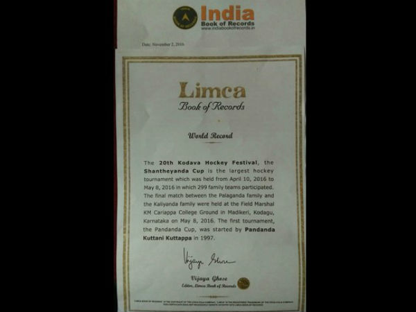ಲಿಮ್ಕಾ ಬುಕ್ನಲ್ಲಿ ಶಾಂತೆಯಂಡ ಕಪ್ ಲಿಮ್ಕಾ ಬುಕ್ನಲ್ಲಿ ಶಾಂತೆಯಂಡ ಕಪ್