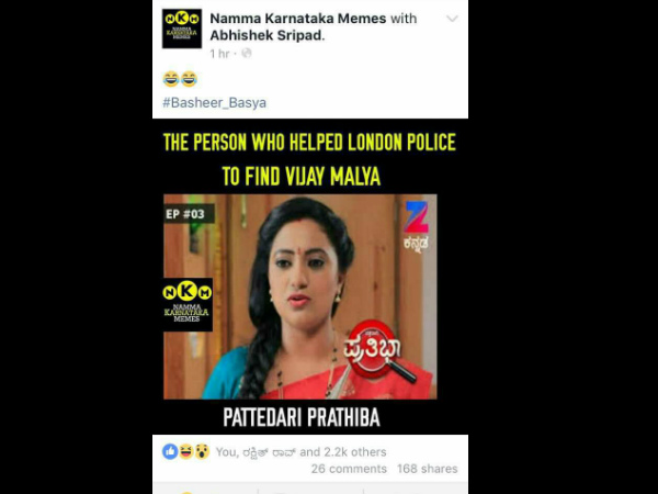 ಪತ್ತೇದಾರಿ ಪ್ರತಿಭೆ ಪತ್ತೇದಾರಿ ಪ್ರತಿಭೆ