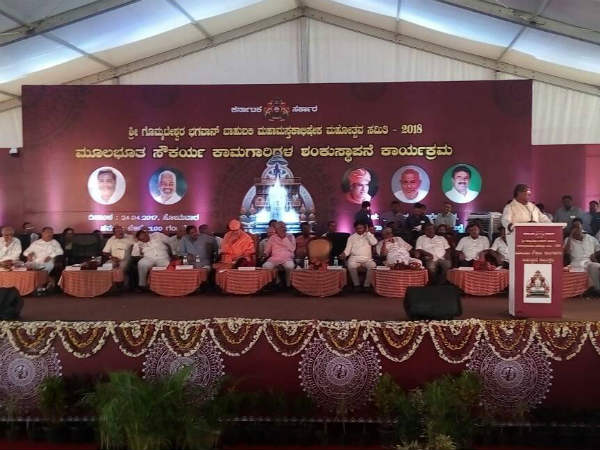 Shravanabelagola Mahamastakabhisheka - Siddaramaiah kickstarts preperations Shravanabelagola Mahamastakabhisheka - Siddaramaiah kickstarts preperations