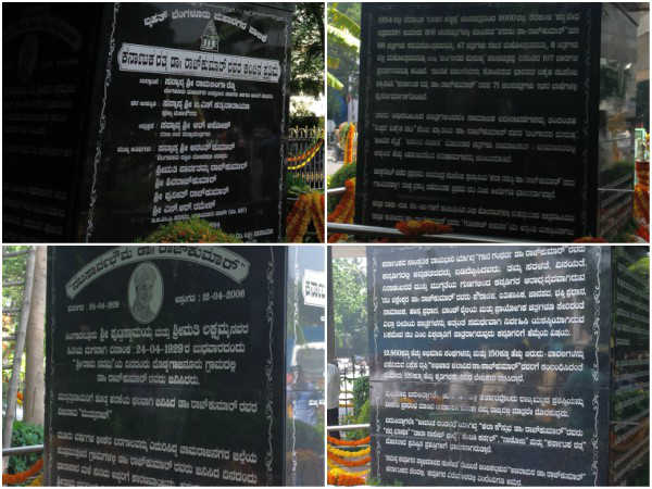 ನಾಲ್ಕೂ ಪಾರ್ಶ್ವಗಳಲ್ಲಿ ವಿವರ 