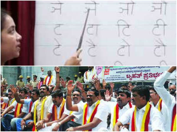  ಹಿಂದಿಯನ್ನು ಬಳಸಬಾರದು