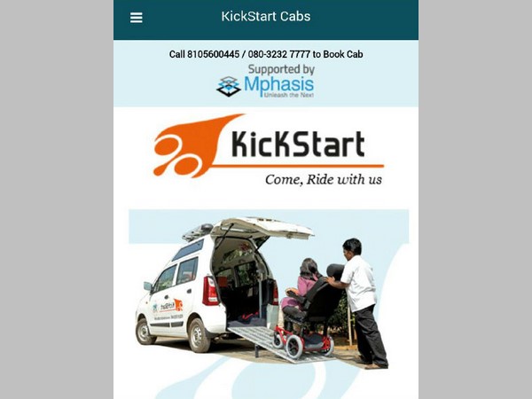 ಏನಿದು ಕಿಕ್ ಸ್ಟಾರ್ಟ್..?