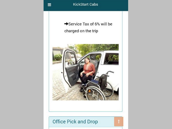 ನ್ಯೂನತೆ ಮರೆಸುವ ಯತ್ನ