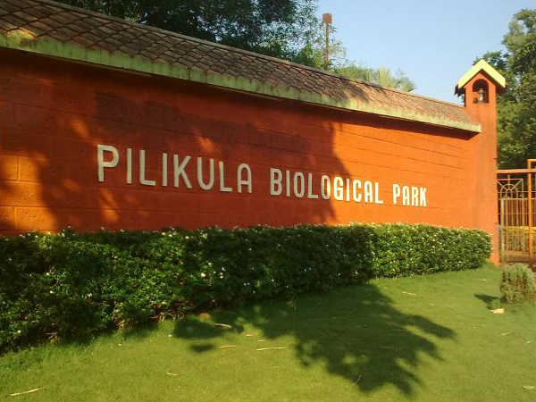 ಪಿಲಿಕುಳ, ಅಡ್ಯಾರ್ ಫಾಲ್ಸ್ ಗೆ ಹೆಚ್ಚಿದ ಬೇಡಿಕೆ ಪಿಲಿಕುಳ, ಅಡ್ಯಾರ್ ಫಾಲ್ಸ್ ಗೆ ಹೆಚ್ಚಿದ ಬೇಡಿಕೆ