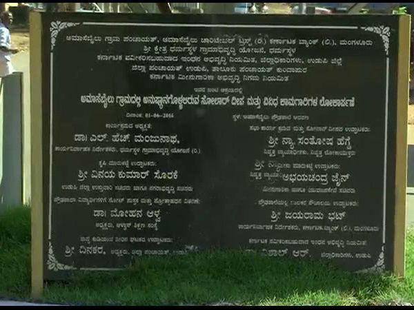 ಎಜಿ ಕೊಡ್ಗಿ ಹೇಳುವುದೇನು?