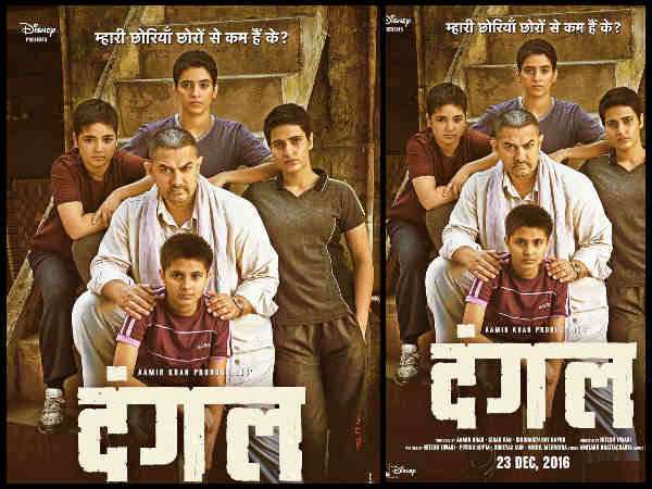 64th National film award announced