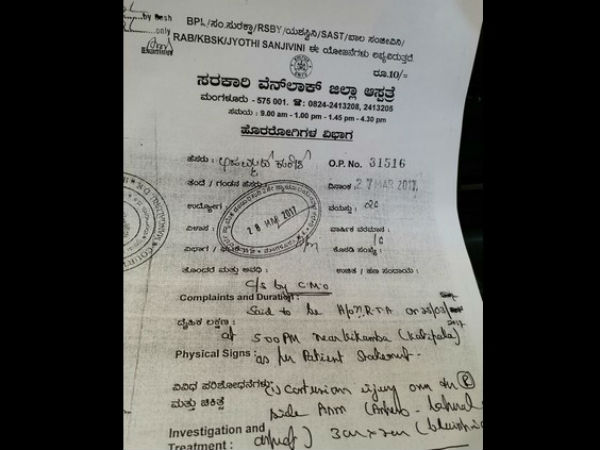 Without permission PFI protested, So we lathi charg – M Chandrasekhar