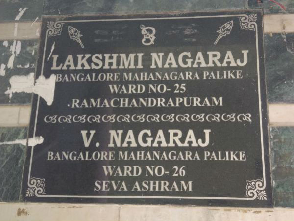 Illegal weapon illegality Police raids on rowdy bomb Naga's house in bengaluru 