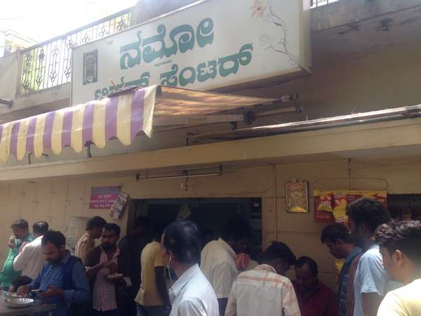 Namo Satyanaraya tiffin centre, unique hotel with lesser price