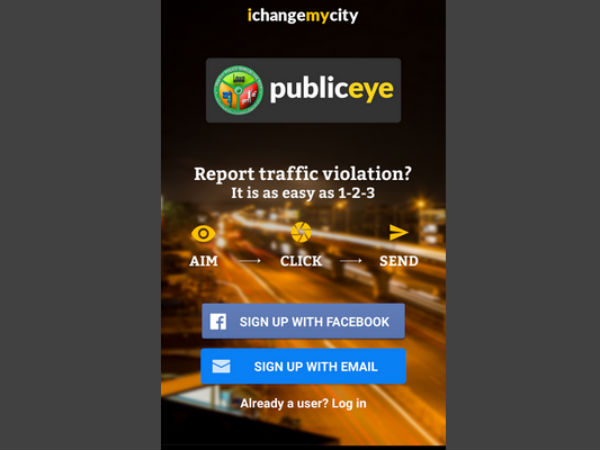 ಲಾಗಿನ್ ಆಗಿ ಬಳಸಿ