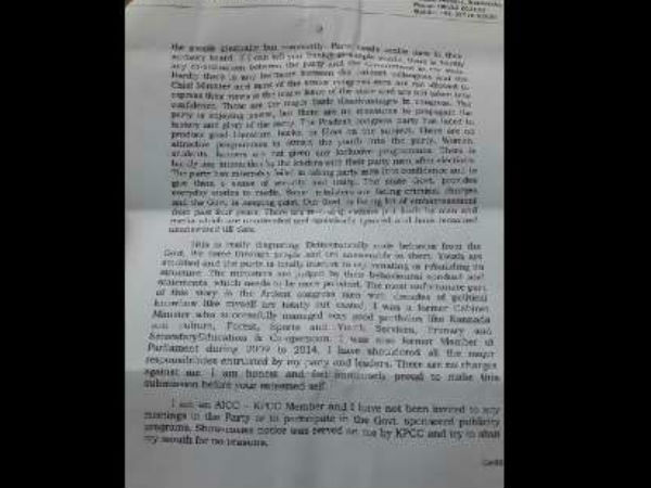 ಕೆ.ಸಿ. ವೇಣುಗೋಪಾಲ್ ಮಾತುಕತೆ