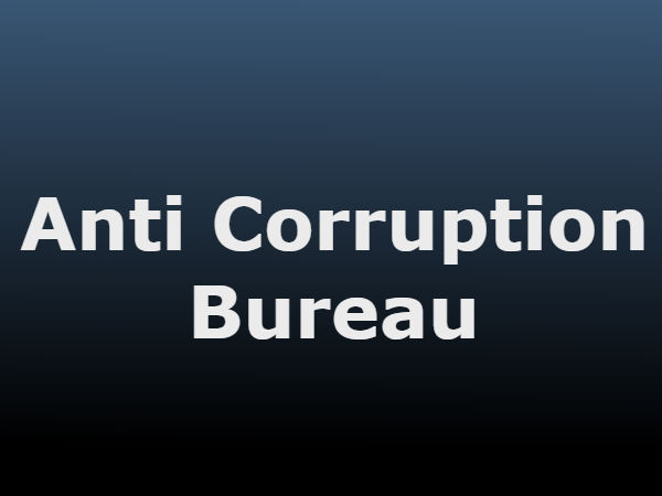 ಅಧಿಕೃತ ದೂರು ಬಂದಿಲ್ಲ