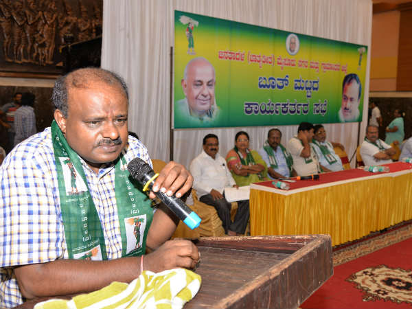 ನಿಮ್ಮ ಕ್ಷೇತ್ರವನ್ನೇ ಬಿಟ್ಟುಕೊಡಿ