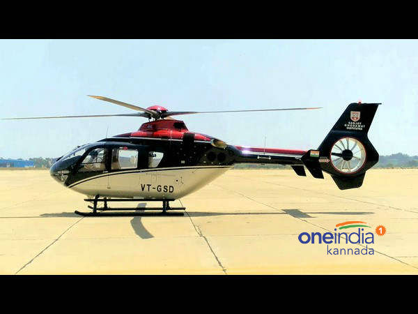 ಹೆಲಿಕಾಪ್ಟರ್ ಎಲ್ಲಿಯದ್ದು.? 