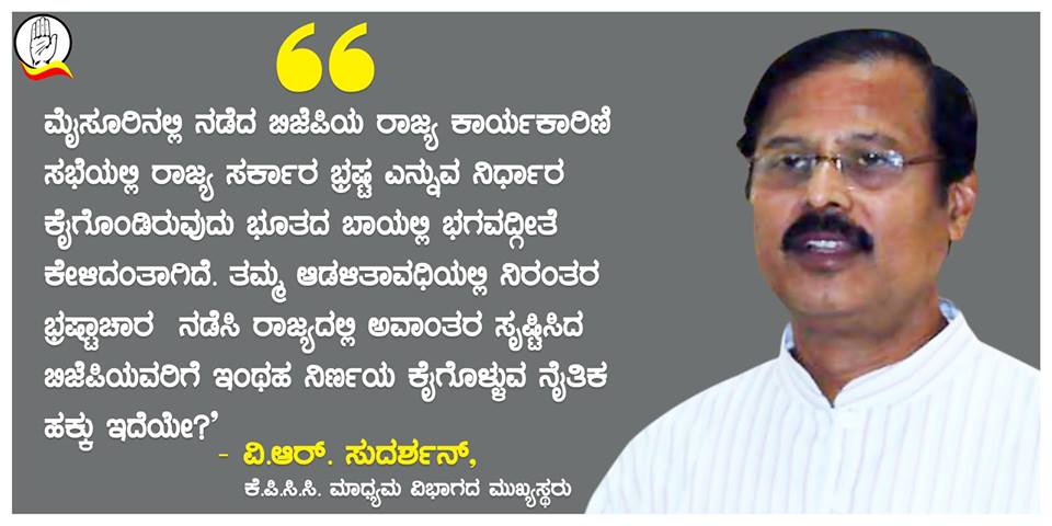 ಸಾಮೂಹಿಕ ನಾಯಕತ್ವದಲ್ಲಿ ಪಕ್ಷಕ್ಕೆ ನಂಬಿಕೆ 