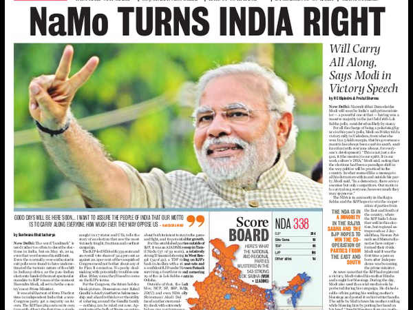 ಭಾರತವನ್ನು ಬಲದಾರಿಗೆ ಬದಲಾಯಿಸಿದ ನಮೋ