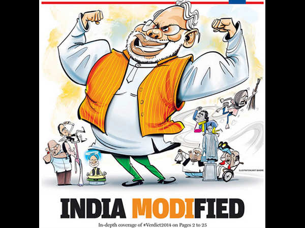 ಇಂಡಿಯಾ ಮಾಡಿಫೈಡ್ 
