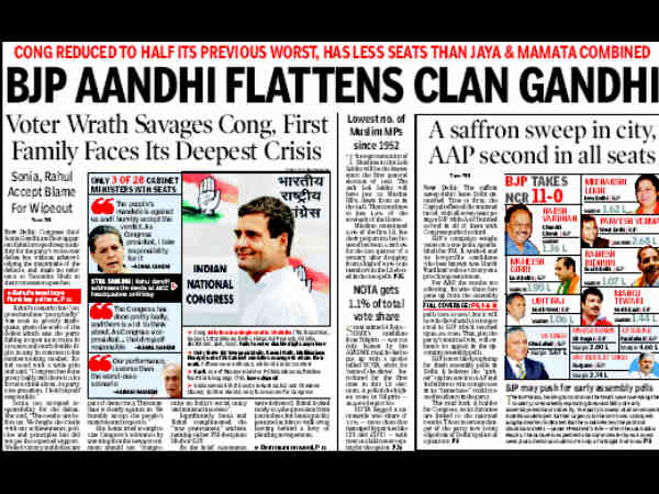  ಬಿಜೆಪಿ ಬಿರುಗಾಳಿಗೆ ತರಗೆಲೆಯಾದ ಗಾಂಧಿ ಕುಟುಂಬ