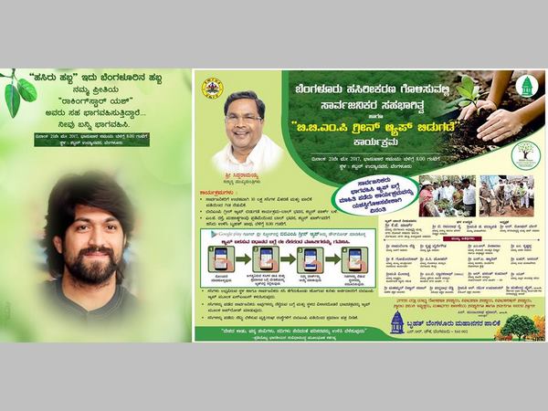  ನಿಮಗಿದೆ ಪ್ರಶಸ್ತಿ