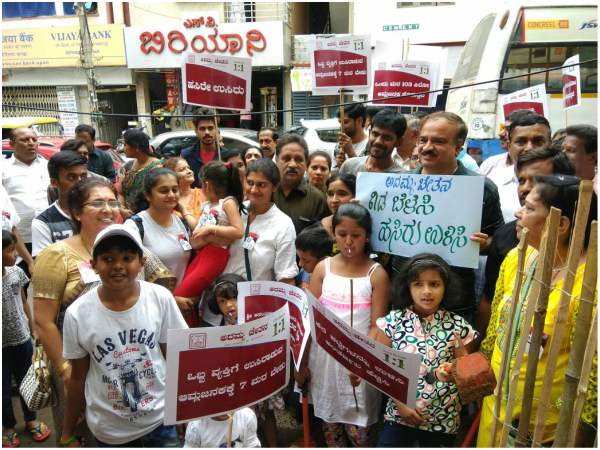 ಅದಮ್ಯ ಚೇತನದಿಂದಲೂ ಗಿಡ ನೆಡುವ ಕಾರ್ಯಕ್ರಮ