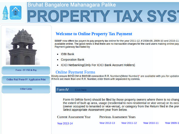 ಆನ್ ಲೈನ್ ಪಾವತಿ ಹೇಗೆ?