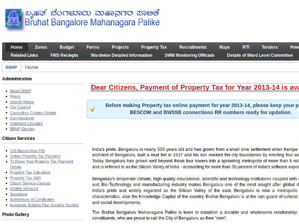 ಸಹಾಯವಾಣಿ ಲಭ್ಯ 