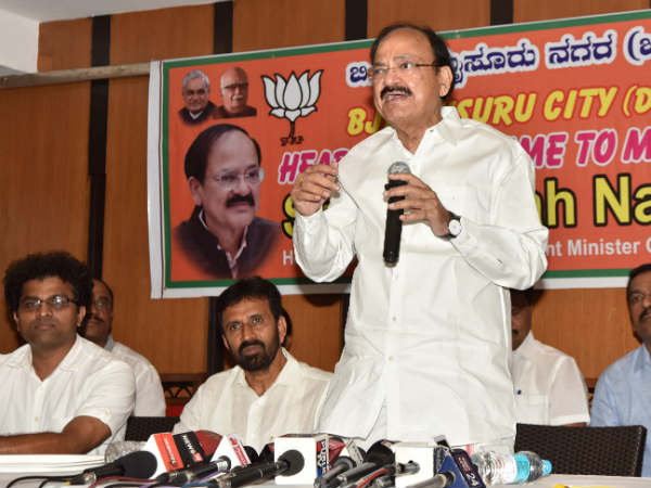 ಬಹುಜನ ಹಿತಾಯ...