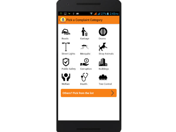 ದೂರ್ ನೀಡಲು ಅಪ್ಲಿಕೇಷನ್