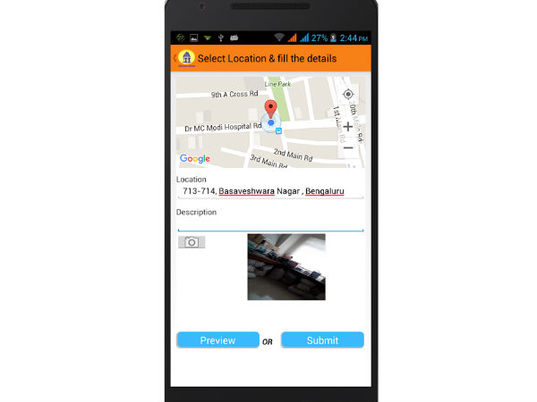 ದೂರು ನೀಡುವುದು ಹೀಗೆ